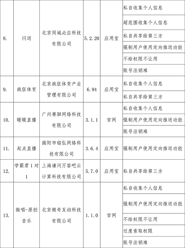 微信图片_20191220085143.jpg