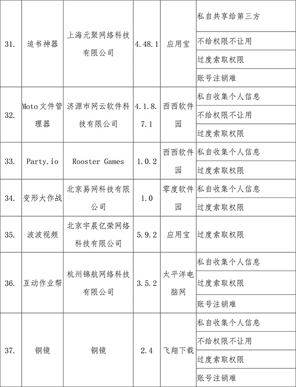 微信图片_20191220085156.jpg