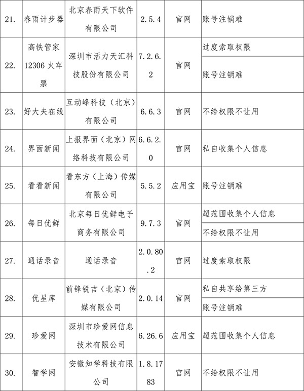 微信图片_20191220085151.jpg