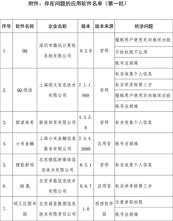 微信图片_20191220085141.jpg