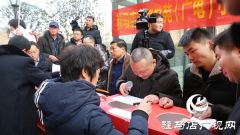 欣悦苑小区召开首届业主大会
