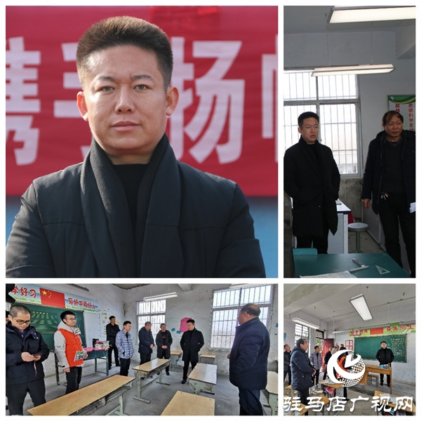 三雄极光“光·爱梦想”携手扬帆计划爱心公益捐赠活动走进杨家集镇郑庄小学