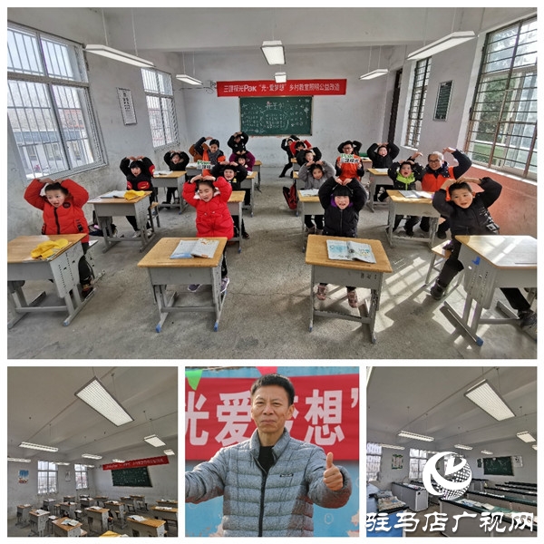 三雄极光“光·爱梦想”携手扬帆计划爱心公益捐赠活动走进杨家集镇郑庄小学