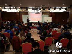 驻马店《同城联盟》启动欲打造天中顶级商圈