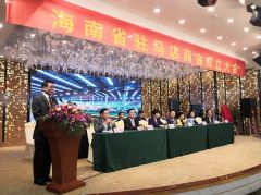 五龙口酒成为海南省驻马店商会成立仪式指定用酒