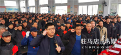 抓党建 促脱贫 全体党员重温入党誓词