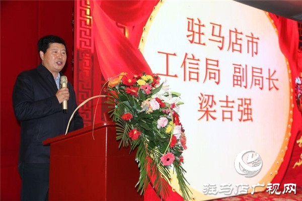 黄淮学院·豫坡集团“黄淮豫坡情”酱意浓香成果发布会书写产教融合新高度