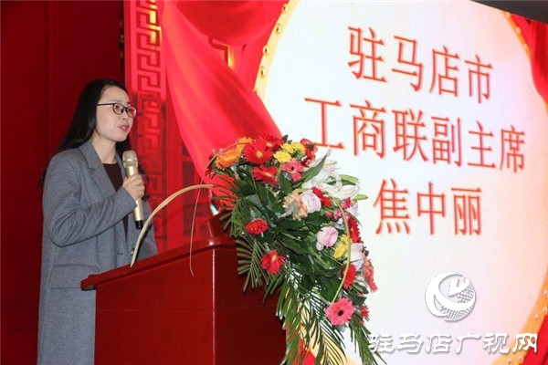 黄淮学院·豫坡集团“黄淮豫坡情”酱意浓香成果发布会书写产教融合新高度