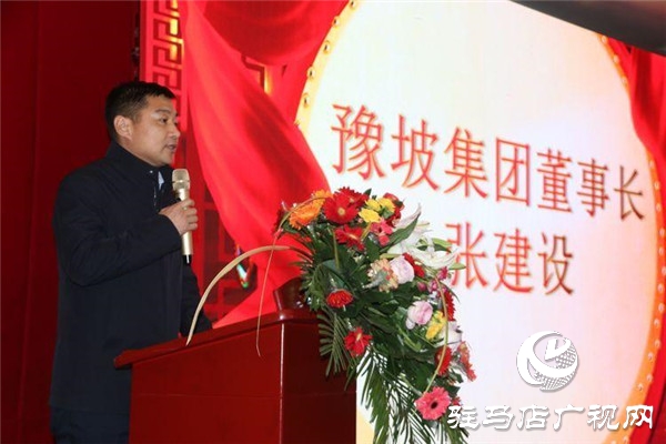 黄淮学院·豫坡集团“黄淮豫坡情”酱意浓香成果发布会书写产教融合新高度