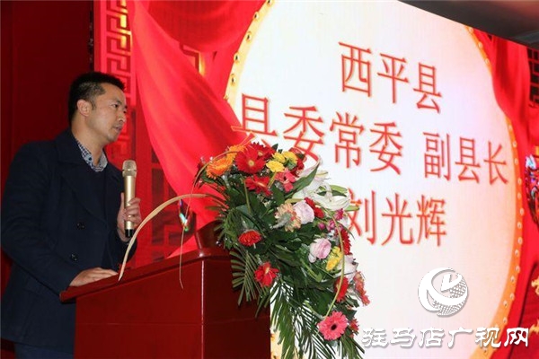 黄淮学院·豫坡集团“黄淮豫坡情”酱意浓香成果发布会书写产教融合新高度