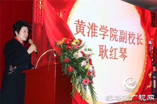黄淮学院·豫坡集团“黄淮豫坡情”酱意浓香成果发布会书写产教融合新高度