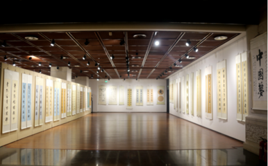 驻马店举行 “喜迎澳门回归20周年”黄淮博雅学子书法展