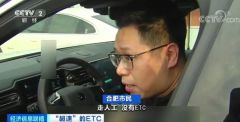 ETC成VIP？高速收费站工作人员：不办就让他堵
