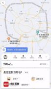 “网约车”20公里绕成80公里 司机和平台遭罚7.5万元