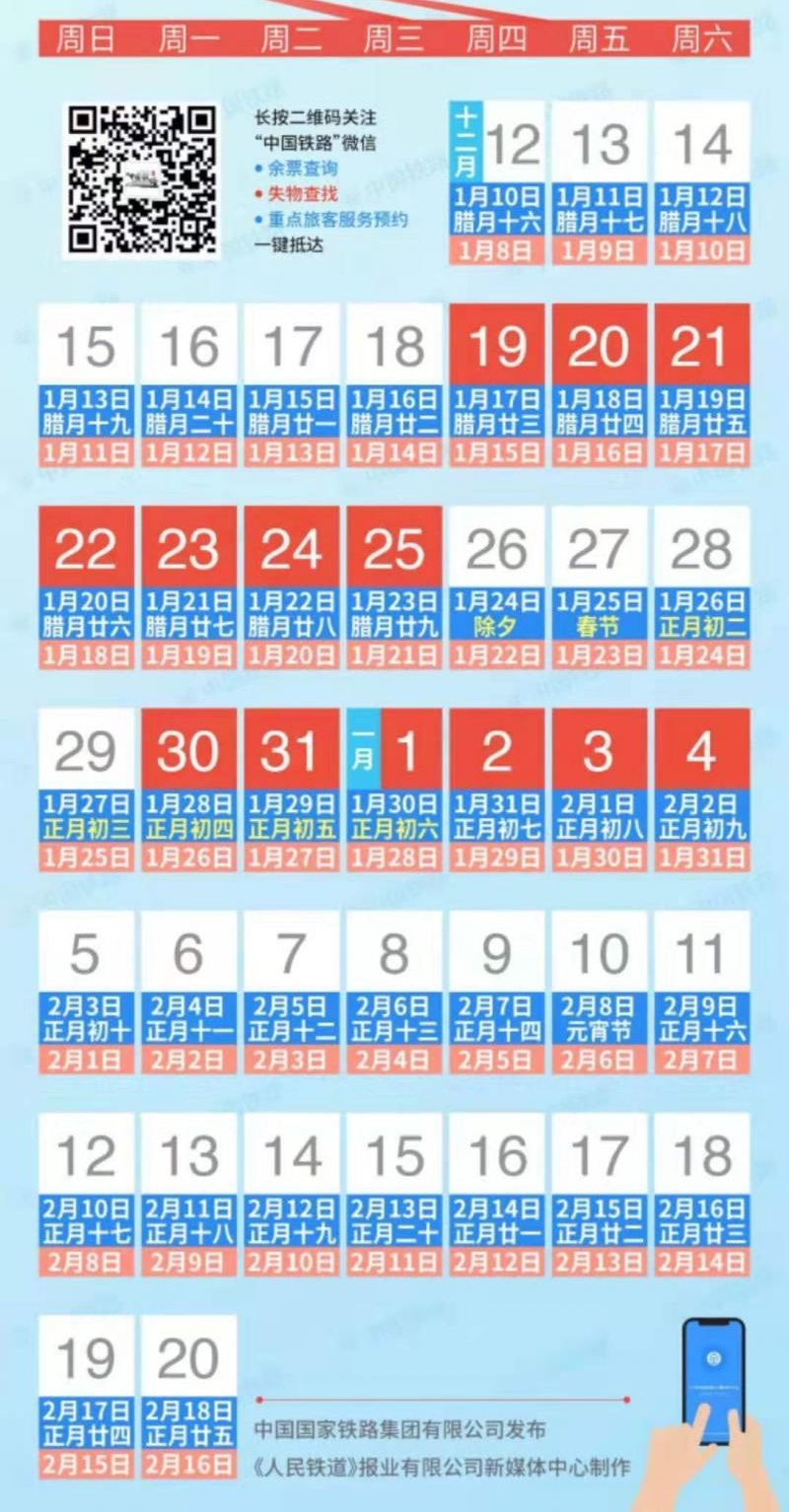 微信图片_20191225085224 - 副本.jpg