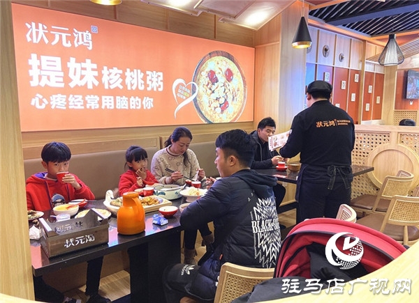 驻马店12年“隐形粥王”9店同推提妹核桃粥让驻马店人喝核桃粥迎2020