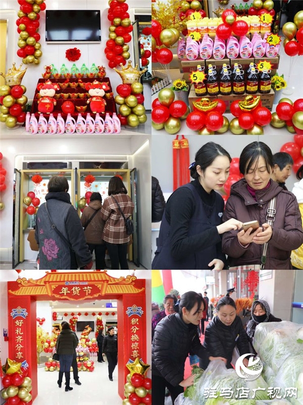中原银行驻马店行政区支行全新重装升级盛大开业