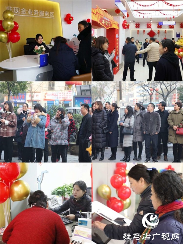 中原银行驻马店行政区支行全新重装升级盛大开业