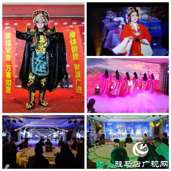 上海全宇生物科技（驻马店）药业有限公司举行2019年年终感恩客户答谢会