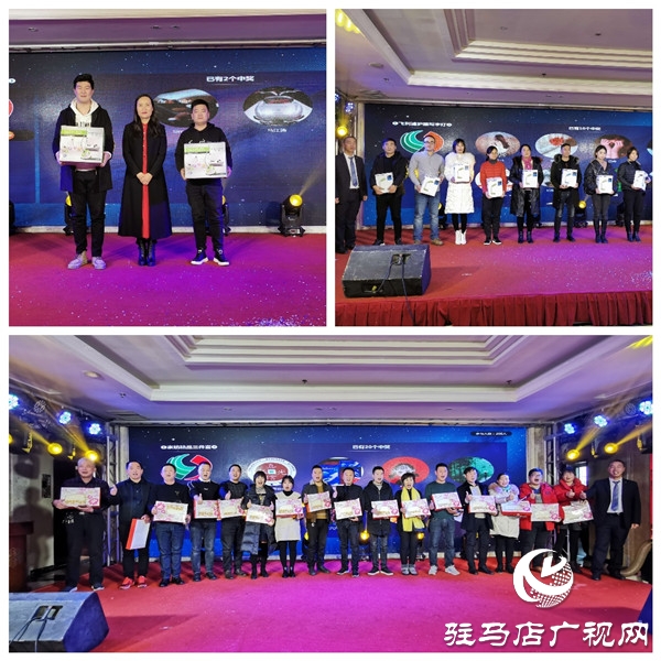 上海全宇生物科技（驻马店）药业有限公司举行2019年年终感恩客户答谢会