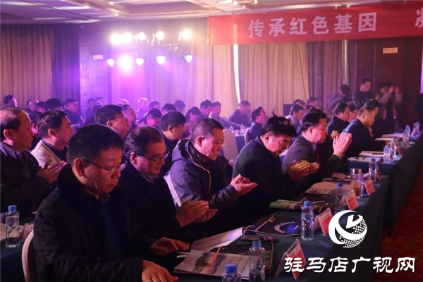 凝聚乡情乡智 助推确山发展 驻马店市确山商会举行第二届会员大会