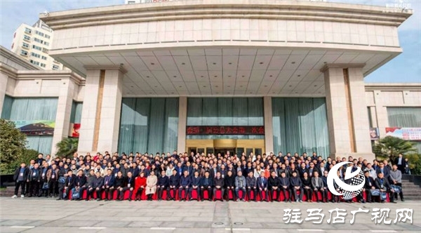凝聚乡情乡智 助推确山发展 驻马店市确山商会举行第二届会员大会