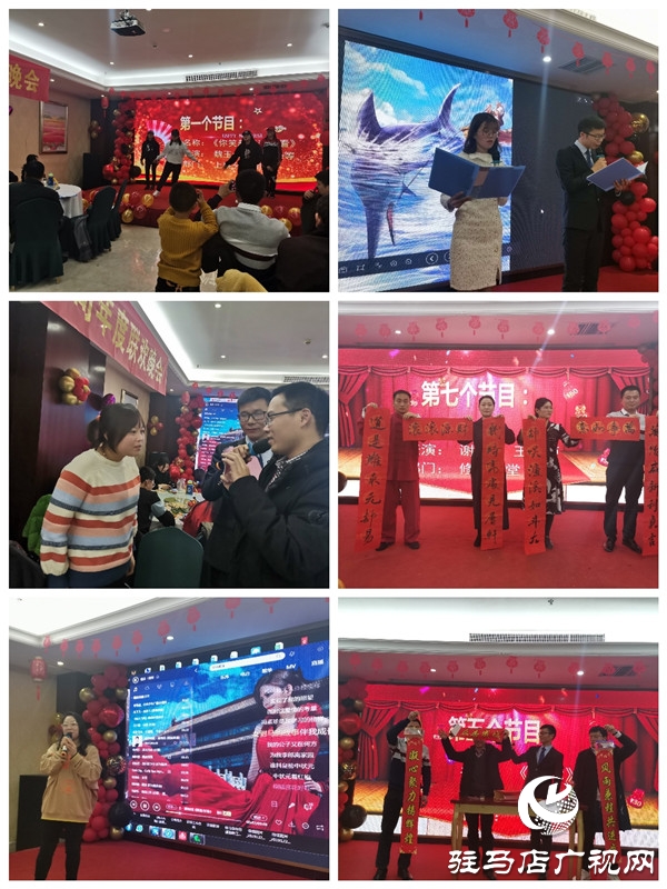 2019年易轩财务管理有限公司年度联欢晚会圆满落幕
