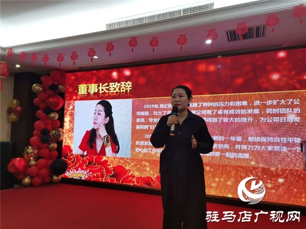 2019年易轩财务管理有限公司年度联欢晚会圆满落幕