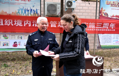 平舆县开展《中华人民共和国境外非政府组织境内活动管理法》宣传活动