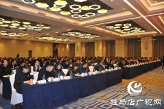 中原银行首席经济学家王军应邀为驻马店金融大讲堂作专题报告
