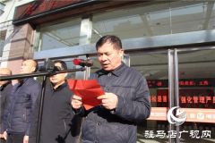 驻马店经济开发区消防救援大队挂牌