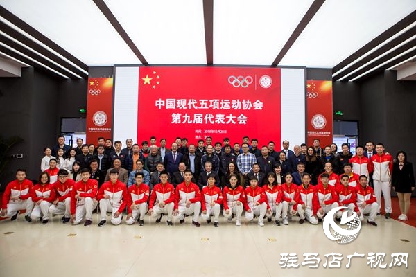 驻马店市本土服装企业获中国现代五项运动协会2019年度优秀赞助商荣誉奖