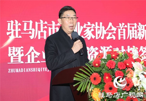 驻马店市企业家协会2020首届新春年货节暨企业项目资源对接签约仪式举行 现场资源对接金额1.2亿元