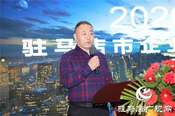 驻马店市企业家协会2020首届新春年货节暨企业项目资源对接签约仪式举行 现场资源对接金额1.2亿元