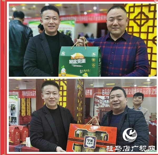 驻马店市企业家协会2020首届新春年货节暨企业项目资源对接签约仪式举行 现场资源对接金额1.2亿元