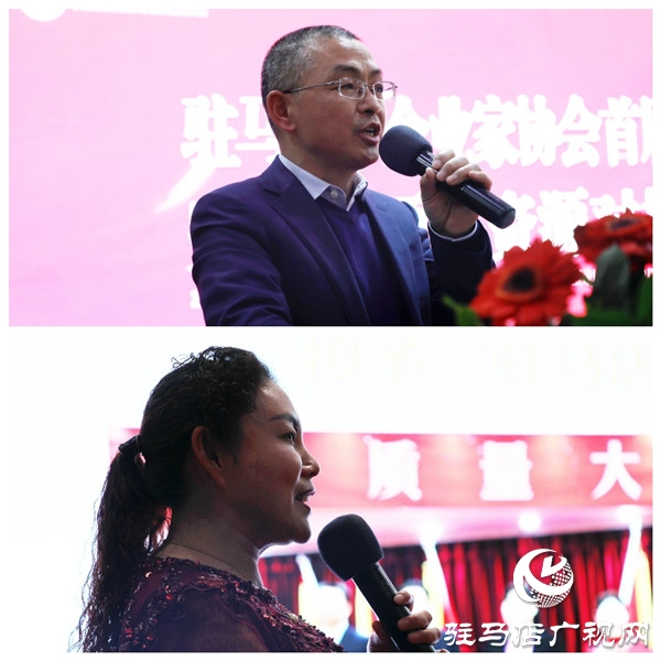 驻马店市企业家协会2020首届新春年货节暨企业项目资源对接签约仪式举行 现场资源对接金额1.2亿元