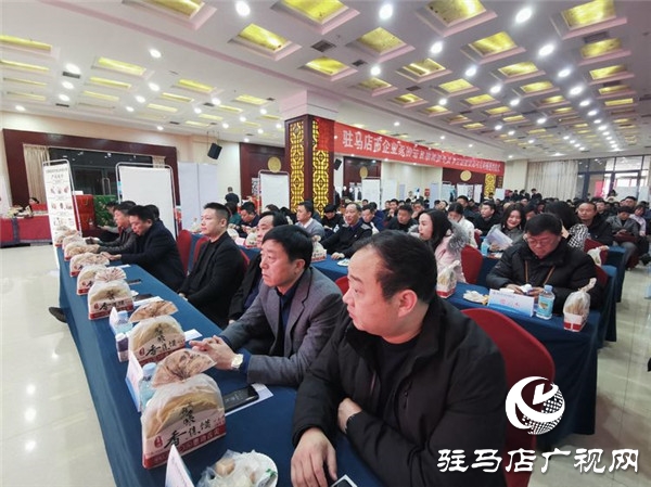 驻马店市企业家协会2020首届新春年货节暨企业项目资源对接签约仪式举行 现场资源对接金额1.2亿元