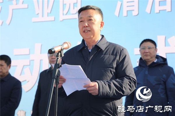 华电·云创谷科技产业园清洁能源服务示范项目启动 开创天中能源服务市场新局面