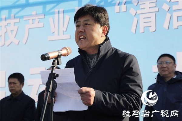 华电·云创谷科技产业园清洁能源服务示范项目启动 开创天中能源服务市场新局面