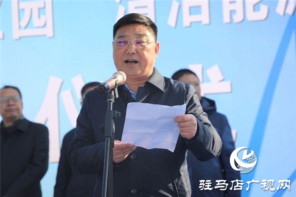 华电·云创谷科技产业园清洁能源服务示范项目启动 开创天中能源服务市场新局面