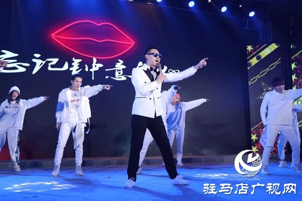 驻马店广播电视台迎新年演唱会华丽上演