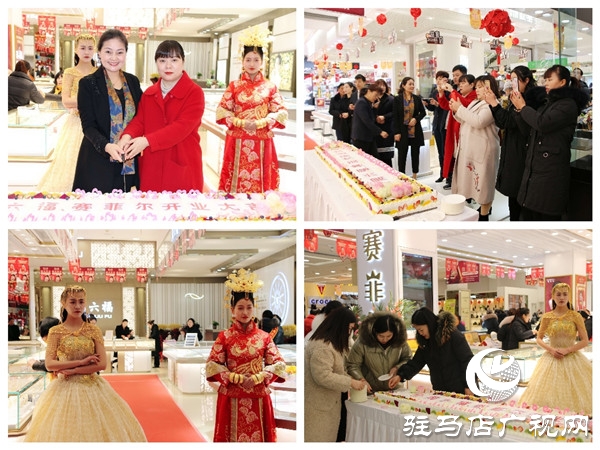 驻马店乐山商场周六福、赛菲尔珠宝专柜耀世绽放引领潮流新风尚