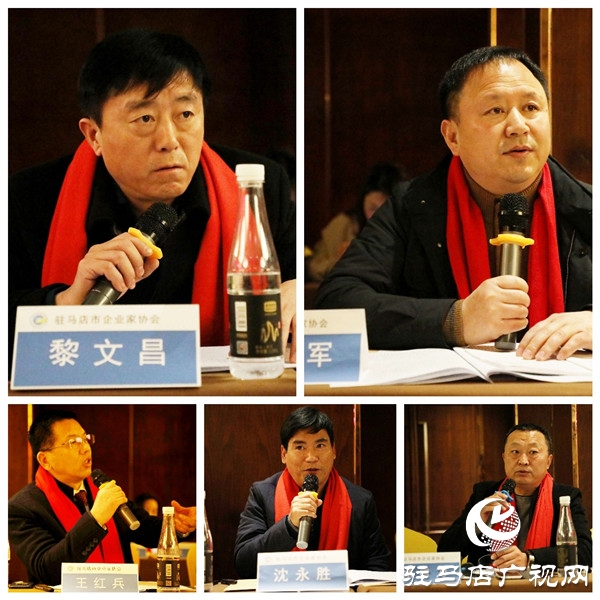 驻马店市企业家协会会长办公会对2020年的各项工作开展进行详细部署规划