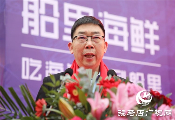 驻马店欢乐爱家三喜临门！船里海鲜超市元旦盛大开业！