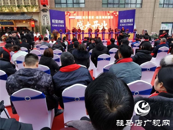 驻马店欢乐爱家三喜临门！船里海鲜超市元旦盛大开业！