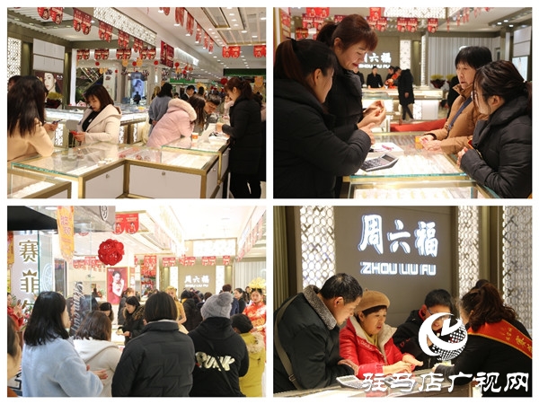 驻马店乐山商场周六福、赛菲尔珠宝专柜耀世绽放引领潮流新风尚