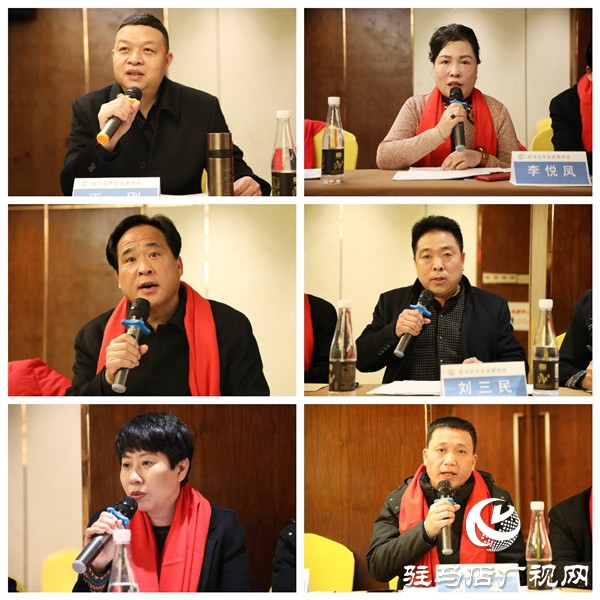 驻马店市企业家协会会长办公会对2020年的各项工作开展进行详细部署规划