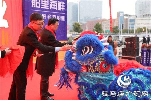 驻马店欢乐爱家三喜临门！船里海鲜超市元旦盛大开业！