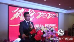  五龙口酒在新疆乌鲁木齐驻马店商会2020迎新春联谊会受追捧