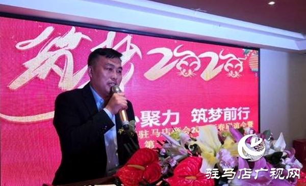  五龙口酒在新疆乌鲁木齐驻马店商会2020迎新春联谊会受追捧 